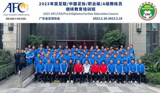 两人都是晚安